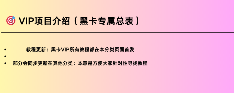 数藏首发_查最新藏品+手动抢购教程-招财阁-互联网项目分享基地-创业兼职副业项目 - 网络项目库 - 互联网项目分享基地