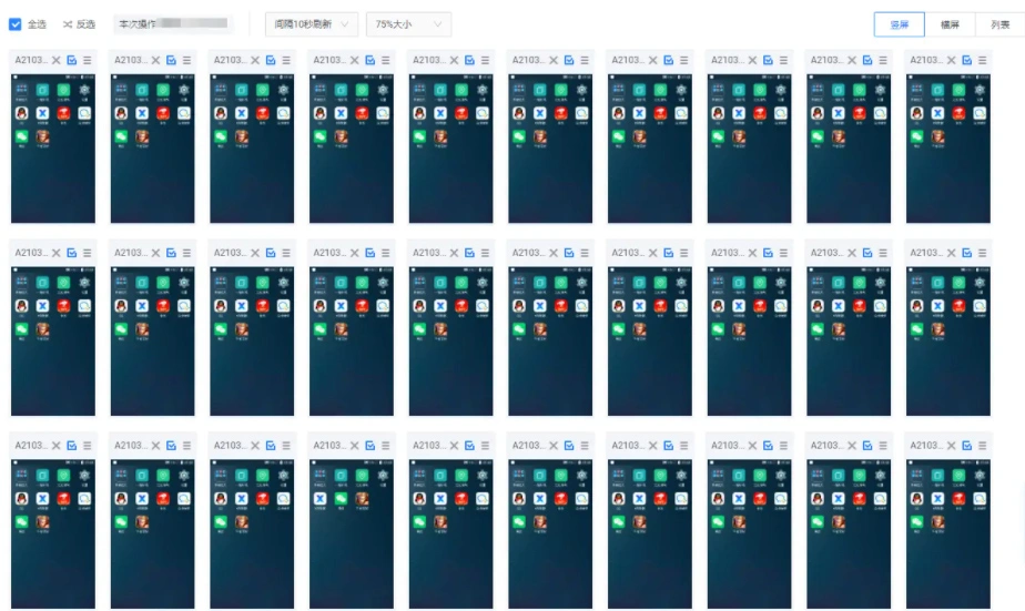 图片[1]-云设备矩阵批量操作_小白也能一人顶一个工作室-招财阁-互联网项目分享基地-创业兼职副业项目 - 网络项目库 - 互联网项目分享基地