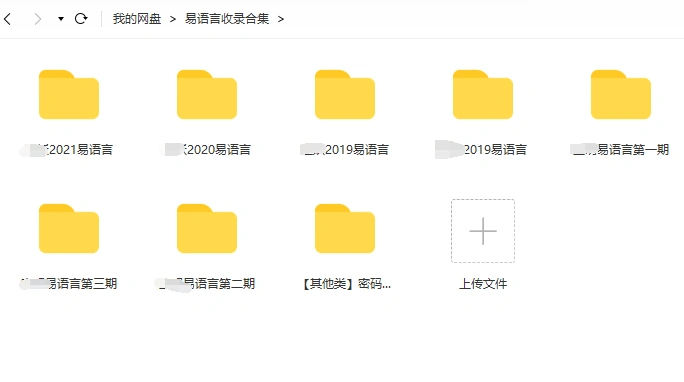 图片[1]-易语言编程成套教程_编写/注册/软件[4.7号更新]-招财阁-互联网项目分享基地-创业兼职副业项目 - 网络项目库 - 互联网项目分享基地