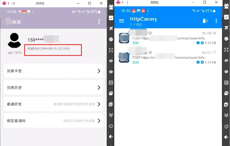 图片[1]-小黄鸟抓包分析_研究简单的APP破解与修改思路-招财阁-互联网项目分享基地-创业兼职副业项目 - 网络项目库 - 互联网项目分享基地