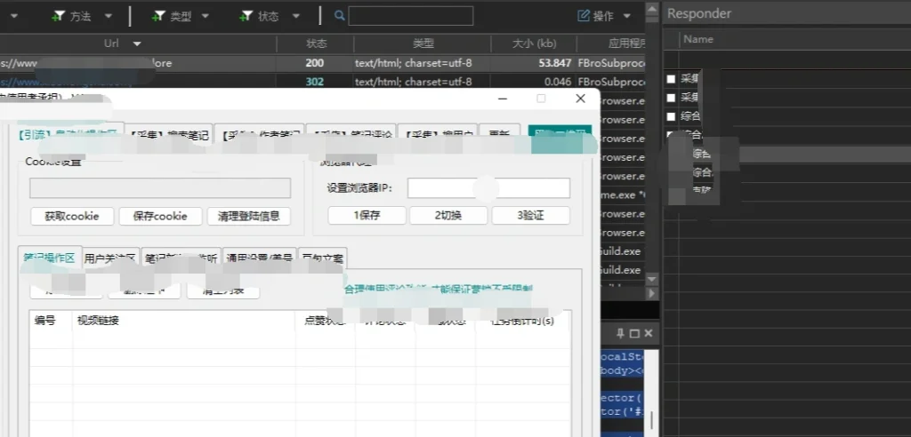 图片[1]-HTTP抓包分析_研究简单的易语言破解与修改思路-招财阁-互联网项目分享基地-创业兼职副业项目 - 网络项目库 - 互联网项目分享基地