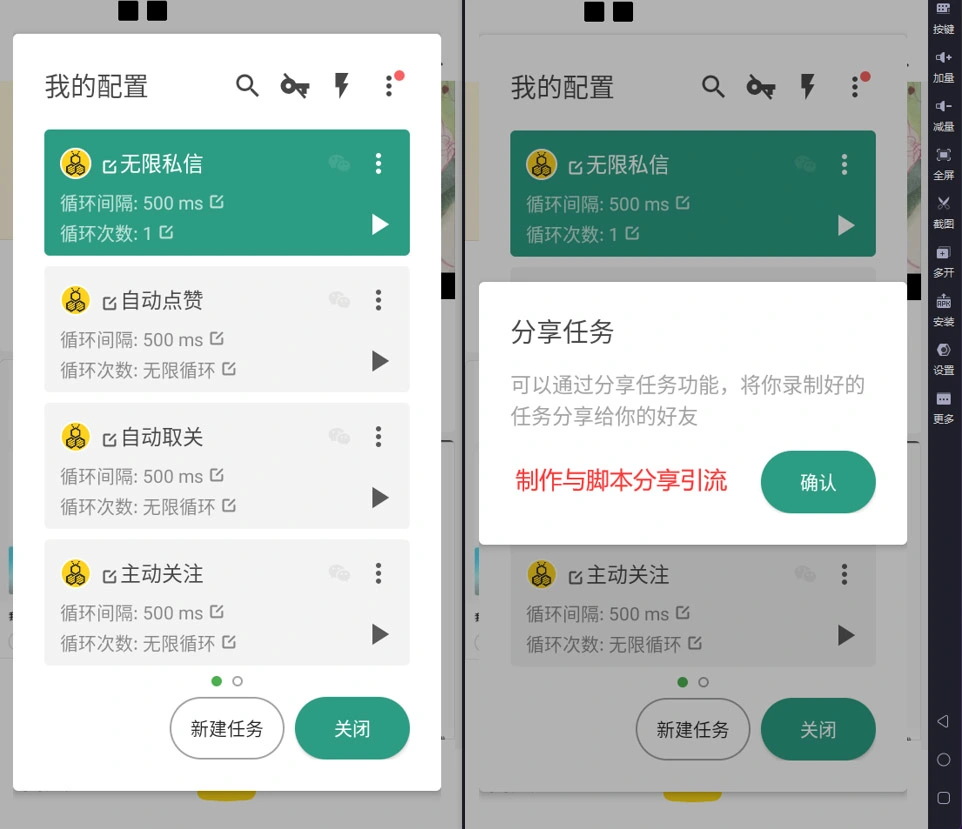 图片[1]-RPA自动化操作_自媒体养号+点赞+关注等基础操作学习（V2.0）-招财阁-互联网项目分享基地-创业兼职副业项目 - 网络项目库 - 互联网项目分享基地
