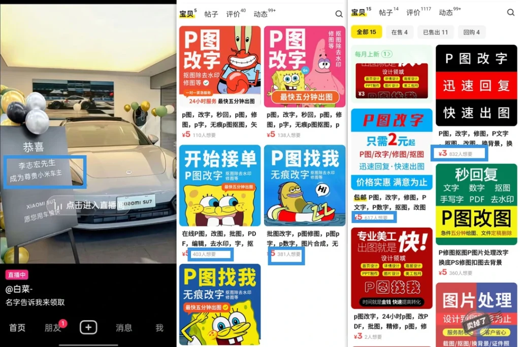 图片[1]-PS美化改图行业分析_学习难度与后期流量转化思路-招财阁-互联网项目分享基地-创业兼职副业项目 - 网络项目库 - 互联网项目分享基地