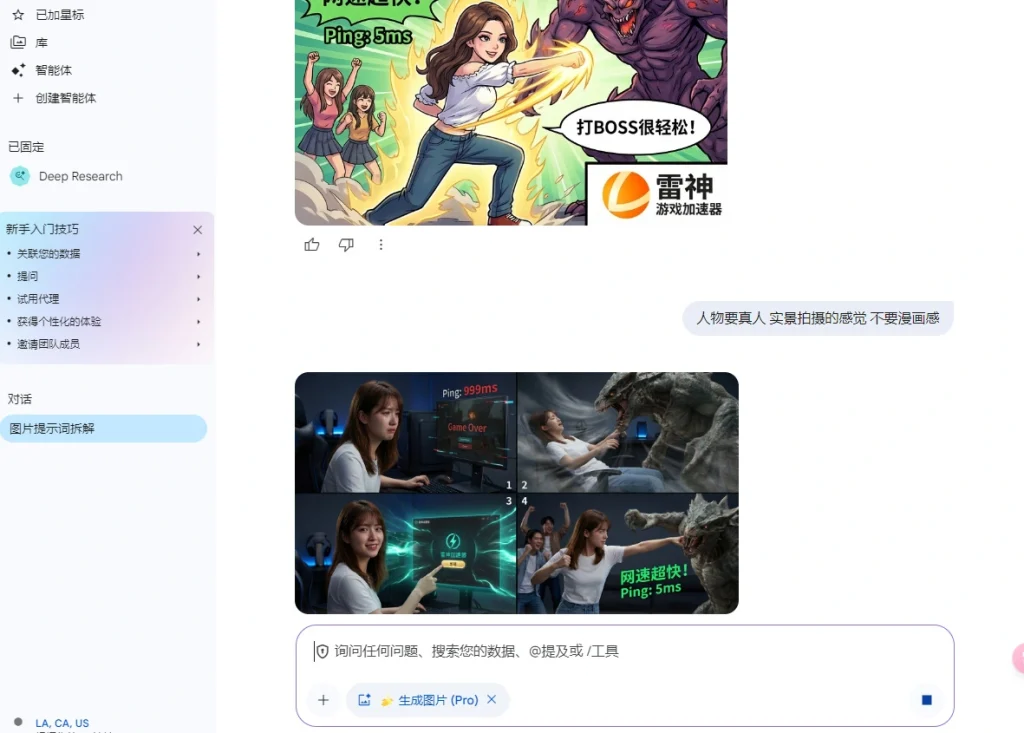 图片[1]-Nano Banana AI生图/生视频_完美做图/视频/封面/结构调整-招财阁-互联网项目分享基地-创业兼职副业项目 - 网络项目库 - 互联网项目分享基地