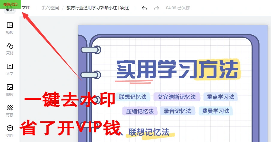 图片[1]-油猴插件_安装流程与扩展推荐(设计网VIP/网课助手/视讯VIP等)-招财阁-互联网项目分享基地-创业兼职副业项目 - 网络项目库 - 互联网项目分享基地