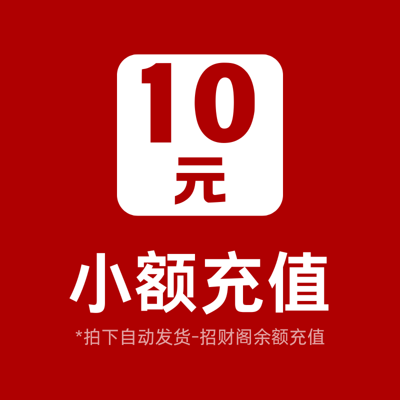 招财阁-互联网项目分享基地-创业兼职副业项目 - 网络项目库 - 互联网项目分享基地