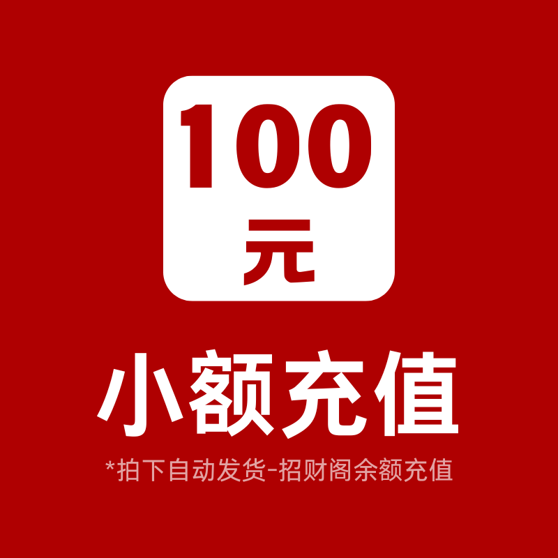 招财阁-互联网项目分享基地-创业兼职副业项目 - 网络项目库 - 互联网项目分享基地