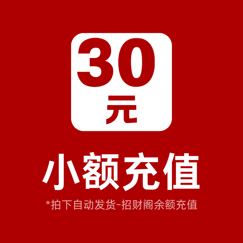 招财阁-互联网项目分享基地-创业兼职副业项目 - 网络项目库 - 互联网项目分享基地