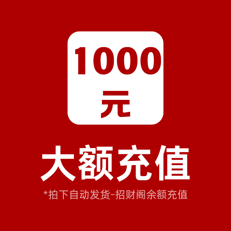 招财阁-互联网项目分享基地-创业兼职副业项目 - 网络项目库 - 互联网项目分享基地