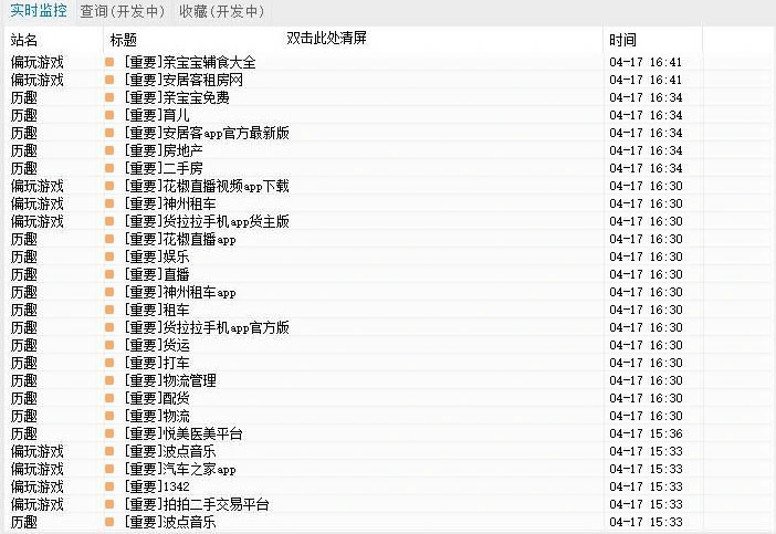 图片[1]-小白找线报/项目/偷撸_线报/活动挖掘思路[10.6更新]-招财阁-互联网项目分享基地-创业兼职副业项目 - 网络项目库 - 互联网项目分享基地