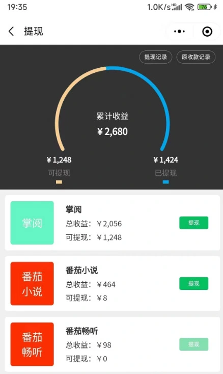 图片[1]-短视频(抖音等)-小说推文_后台注册流程-招财阁-互联网项目分享基地-创业兼职副业项目 - 网络项目库 - 互联网项目分享基地