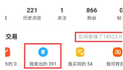 闲鱼初期起号流程与注意事项（实战首月利润2000）-招财阁-互联网项目分享基地-创业兼职副业项目 - 网络项目库 - 互联网项目分享基地