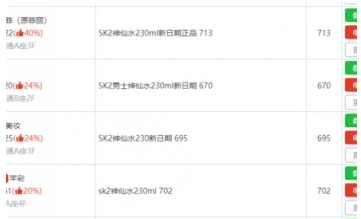 实物撸货群搭建流程_美妆/酒水/手机档口回收渠道-招财阁-互联网项目分享基地-创业兼职副业项目 - 网络项目库 - 互联网项目分享基地