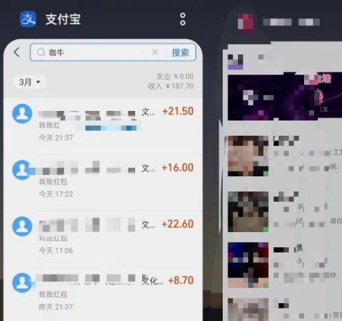 图片[1]-聊天交友app_聊天就有收益？背后产业链解析（25.5.10补充）-招财阁-互联网项目分享基地-创业兼职副业项目 - 网络项目库 - 互联网项目分享基地