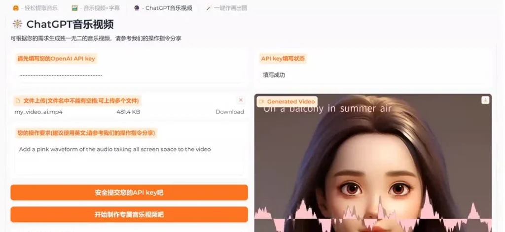 图片[1]-AI歌手音乐生成教程+去伴奏思路_适用音乐认证-招财阁-互联网项目分享基地-创业兼职副业项目 - 网络项目库 - 互联网项目分享基地