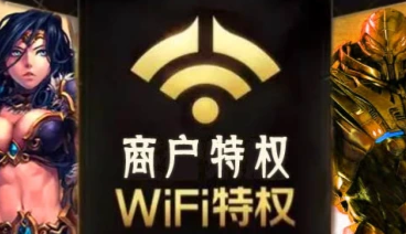 手机游戏_商户特权_详细配置教程(IOS+安卓通用)-招财阁-互联网项目分享基地-创业兼职副业项目 - 网络项目库 - 互联网项目分享基地