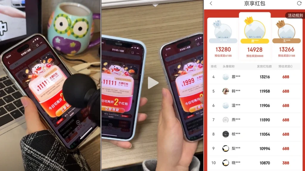 图片[1]-抽红包视频裂变项目【完整攻略】_长期暴利打法（更新25年618申请图示）-招财阁-互联网项目分享基地-创业兼职副业项目 - 网络项目库 - 互联网项目分享基地