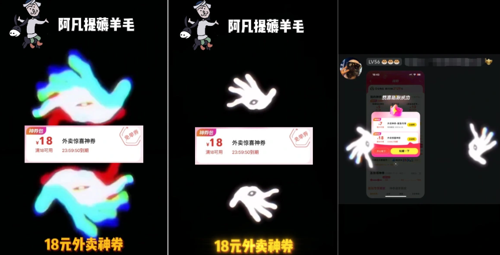 图片[3]-剪映模版分享篇_完整工程文件，小白快速制作高端视频（25.6.17更新）-招财阁-互联网项目分享基地-创业兼职副业项目 - 网络项目库 - 互联网项目分享基地