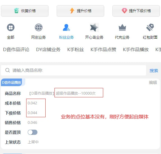 图片[1]-网赚项目推广平台_分站搭建流程（26.1.19补充）-招财阁-互联网项目分享基地-创业兼职副业项目 - 网络项目库 - 互联网项目分享基地
