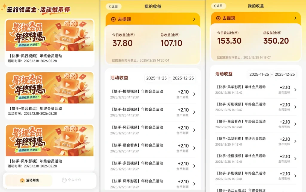 图片[1]-【新一轮】小程序订阅项目_几分钟搞定，一人88r，可矩阵（已测到账）-招财阁-互联网项目分享基地-创业兼职副业项目 - 网络项目库 - 互联网项目分享基地