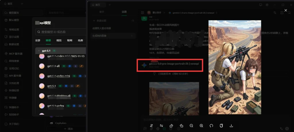 图片[1]-本地AI知识库搭建_长期记忆+反推提示词利器（V2.0）-招财阁-互联网项目分享基地-创业兼职副业项目 - 网络项目库 - 互联网项目分享基地
