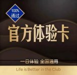 招财阁-互联网项目分享基地-创业兼职副业项目 - 网络项目库 - 互联网项目分享基地