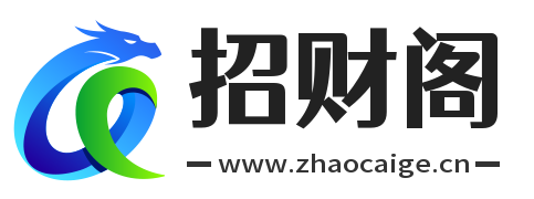 招财阁-互联网项目分享基地-创业兼职副业项目 - 网络项目库 - 互联网项目分享基地