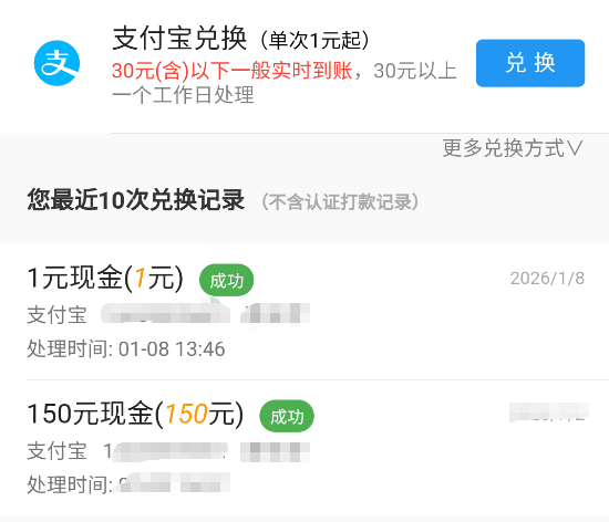 图片[5]-学生/宝妈/上班族：兼职副业-任务放单平台+悬赏平台汇总(不定时更新)-招财阁-互联网项目分享基地-创业兼职副业项目 - 网络项目库 - 互联网项目分享基地